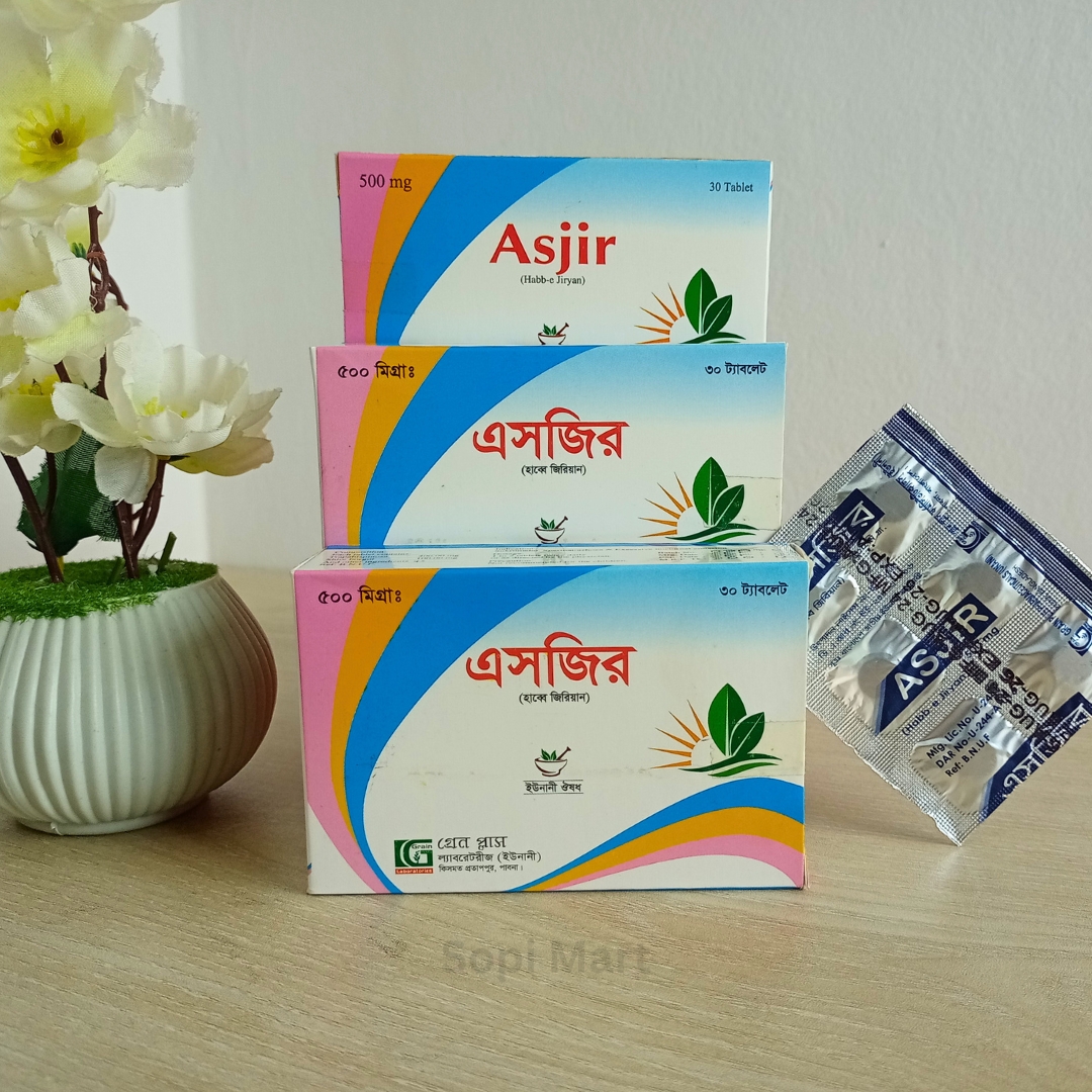 Asjir - এসজির